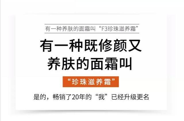 珍珠粉美白淡斑提亮肤色,淡化斑点美白提亮肤色