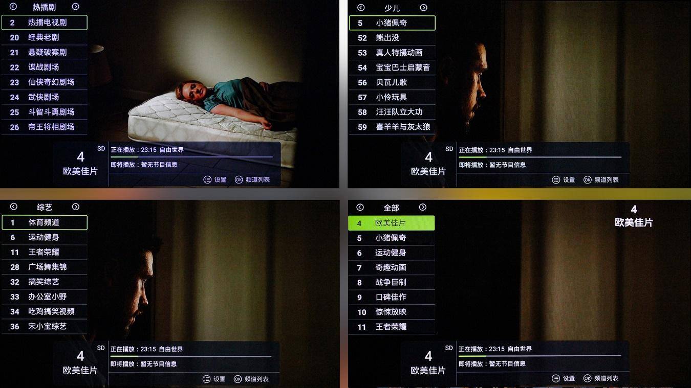 泰捷we40电视盒子使用,泰捷we40盒子功能