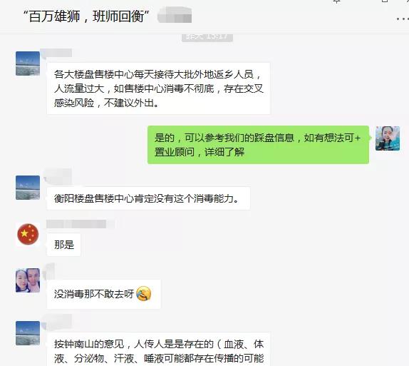 衡阳西渡房价现在多少钱每平方,衡阳西渡房价一览表