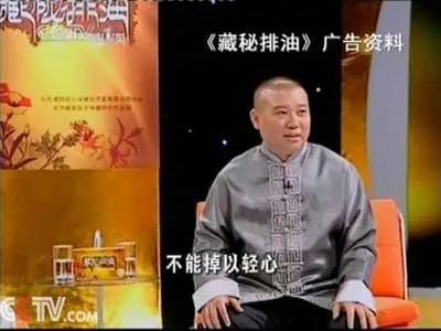 贵圈往事1,贵圈往事