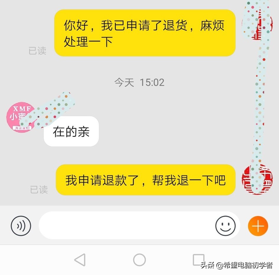 淘宝信用卡退货退款会退手续费吗,淘宝用亲情账号退货退款会到哪里
