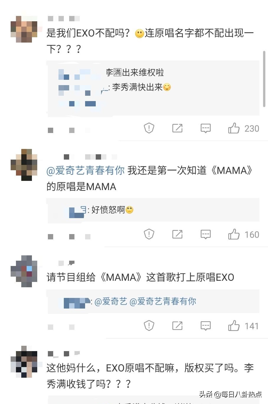 创3频曝路透博热度,青2选手丑闻不断,内娱选秀大战谁能笑到最后?