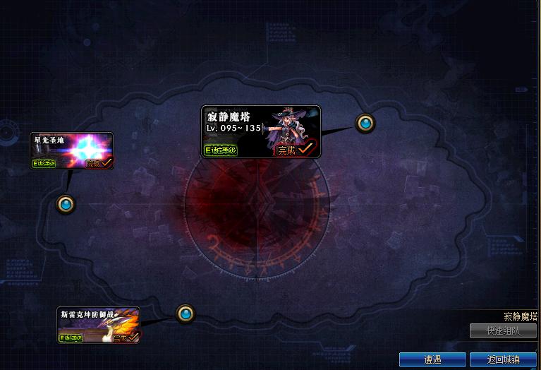 dnf单人普雷详细攻略,普雷主线任务能不能跳过啊