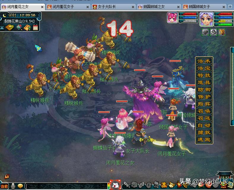 梦幻西游神器鸿蒙石之鉴5星攻略,梦幻西游平民109级神器攻略