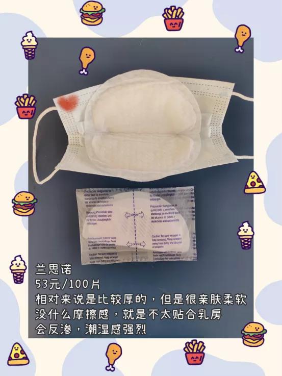 一次性防溢乳垫对宝宝有害吗,防溢乳垫可以当卫生护垫用吗