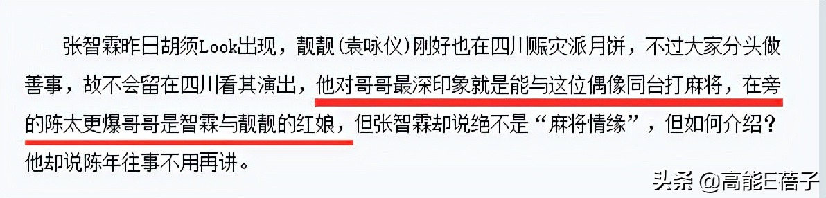 往事只能回味背后的故事,往事只能回味的经典