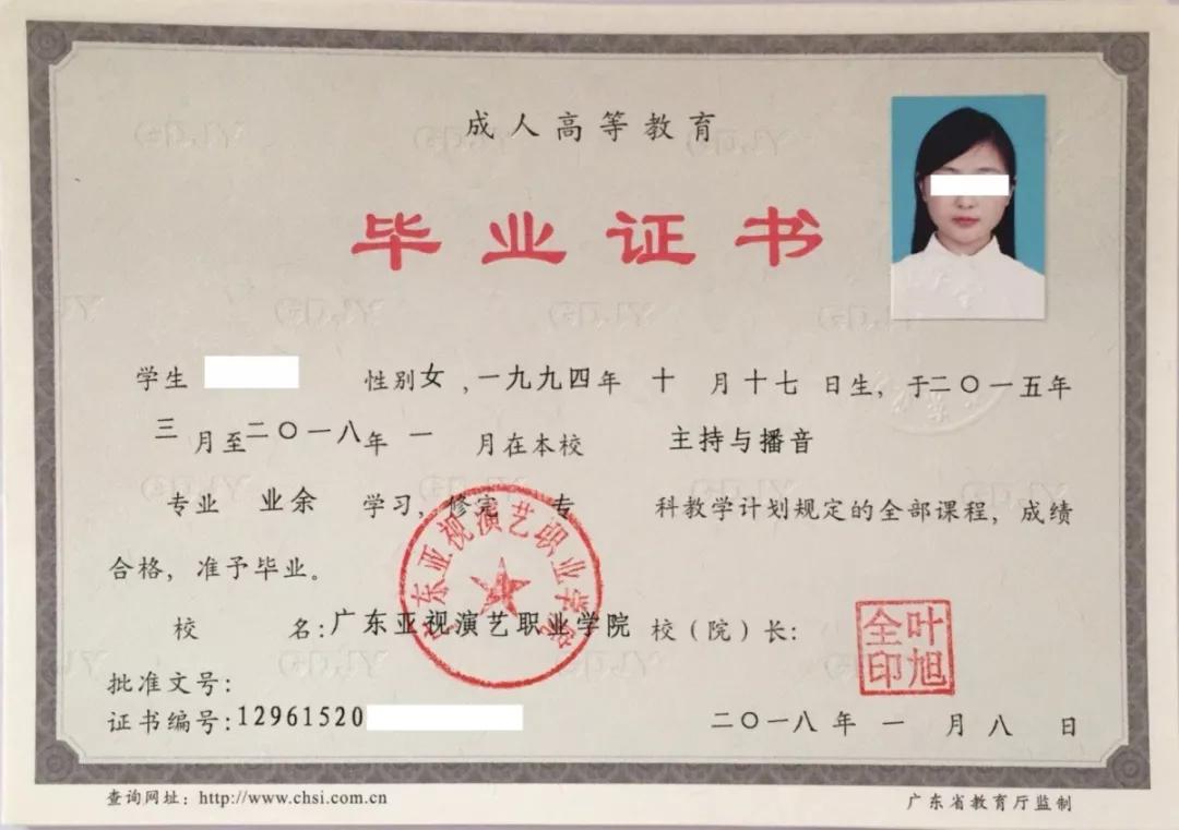 喜讯！我中心被评为广东亚视演艺职业学院优秀校外教学点