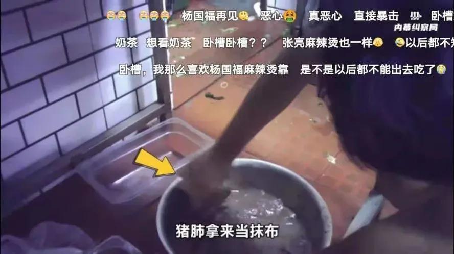 喜茶最近经历的安全事件,喜茶目前面临的问题