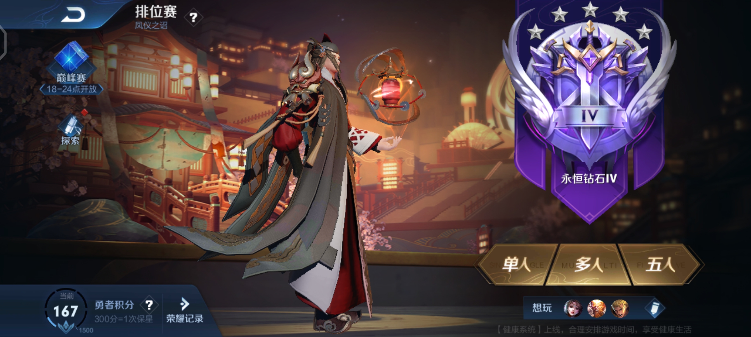 王者荣耀为什么看起来角色很大,王者荣耀不知道从什么时候开始