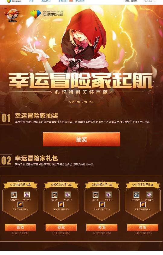 对钓鱼网站进行渗透,钓鱼网站是如何运作的呢