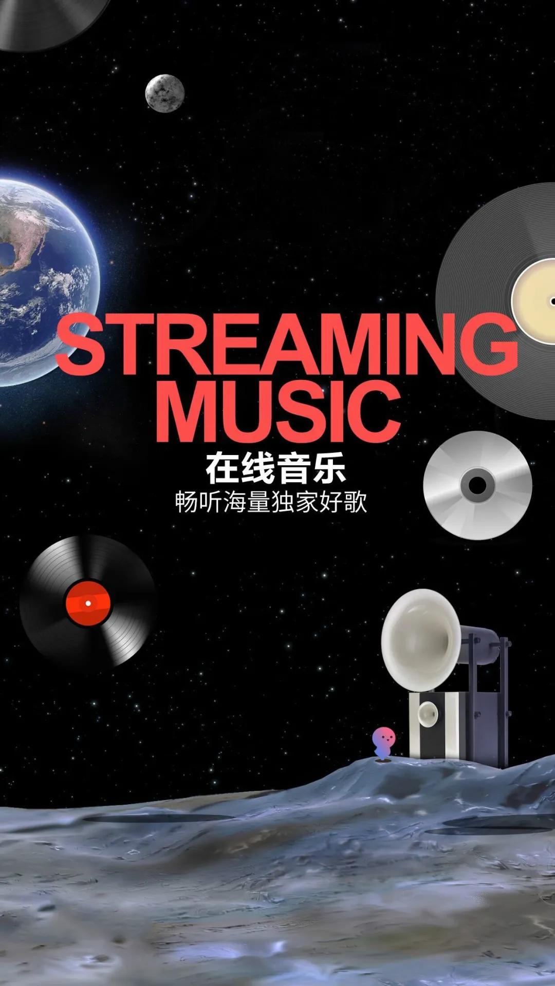 今天，我们和“虾米”说再见