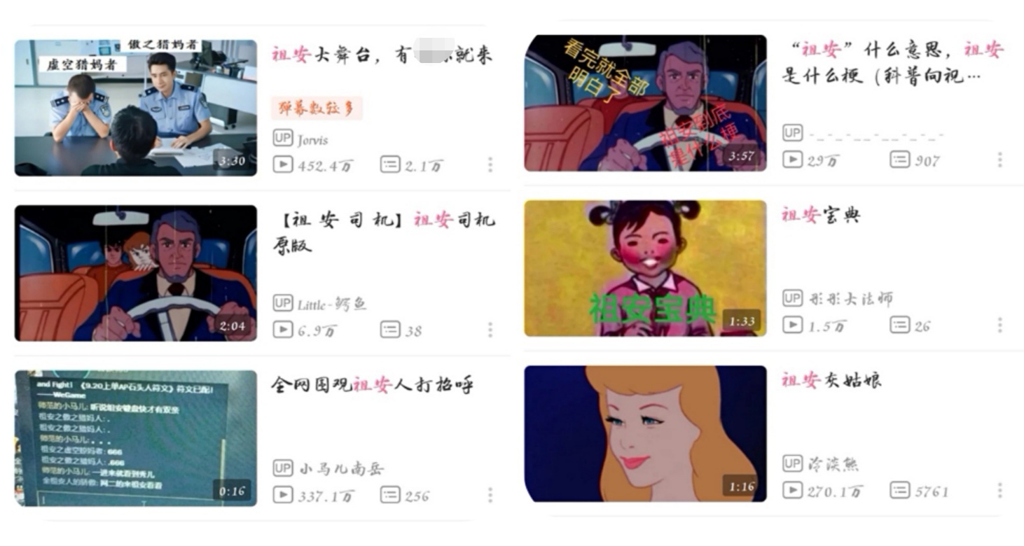 新华网痛批“祖安文化”，真该管管了，什么时候骂人成了文化标榜