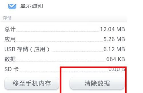 苹果手机怎么释放内存垃圾,华为手机怎样清理内存释放空间