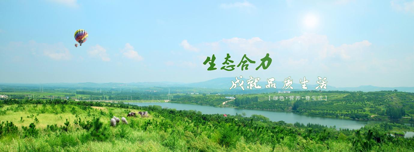 青州合力牧场,山东合力牧业有限公司招聘信息