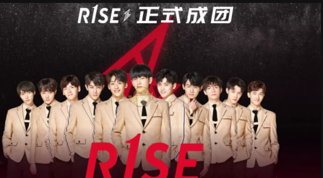 R1SE杂志销量,翟潇闻半小时猛增4万,有望赶超周震南第一