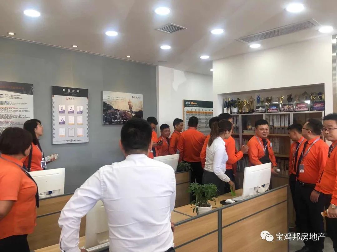 博采众长、提升自我！宝鸡邦房前往陕西境商地产公司参访学习