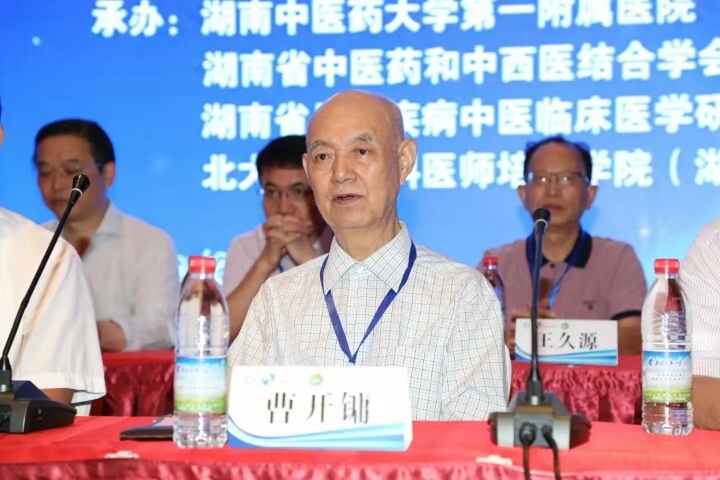 中华医学会全国男科学术会议,男科学术会议