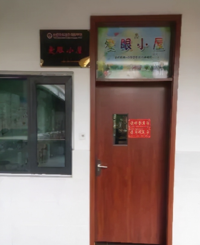 家校合作共育助力线上教学,近视防控与家校合作方案