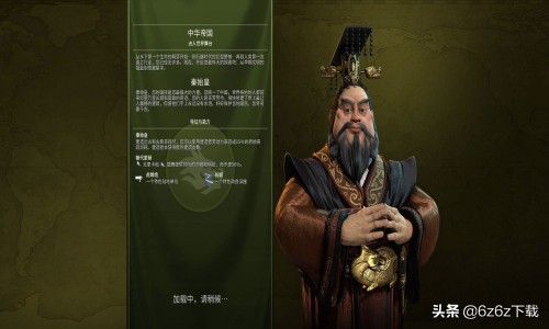 文明6奇观为什么失败,文明6奇观强度一览表