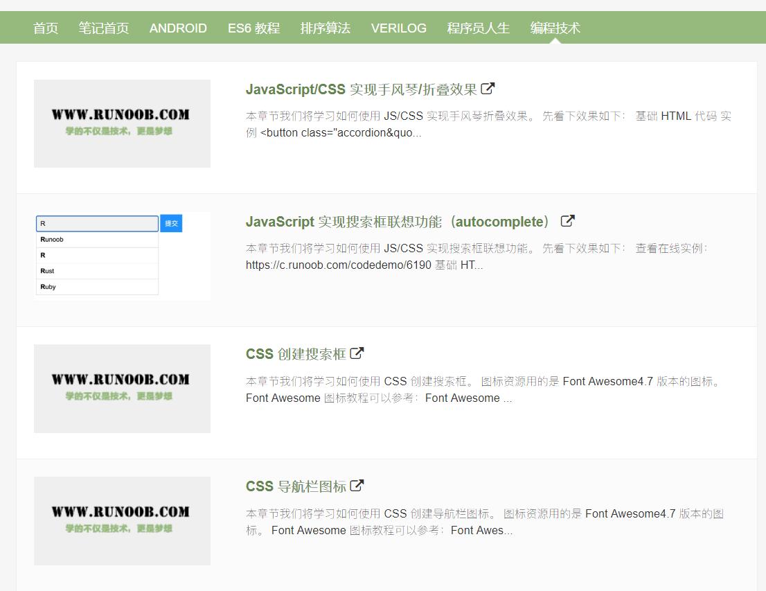 11个超实用的资源工具网站,好用的工具资源网站