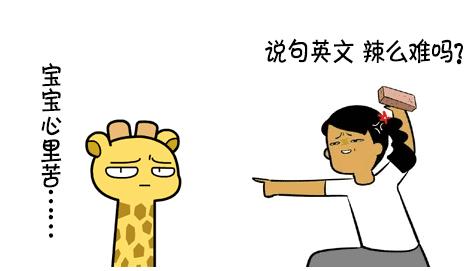 如何学好初一英语的方法及技巧,三年级英语怎么学好的方法