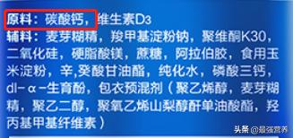医生告诉你便宜又好用的钙片,钙片如何选不上当不花冤枉钱
