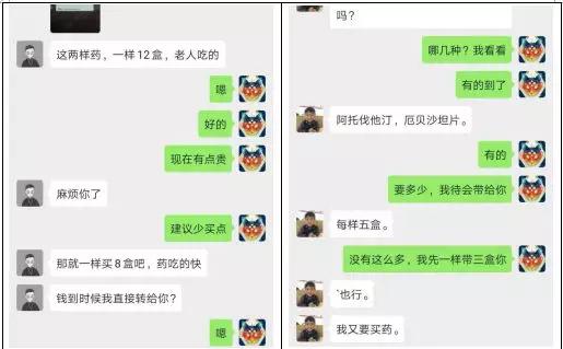 【战疫故事】袁家铺村有个闷头做事的赵俊杰