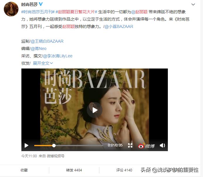 什么护肤品可以让皮肤变得细腻,护肤品怎么改善肌肤弹性