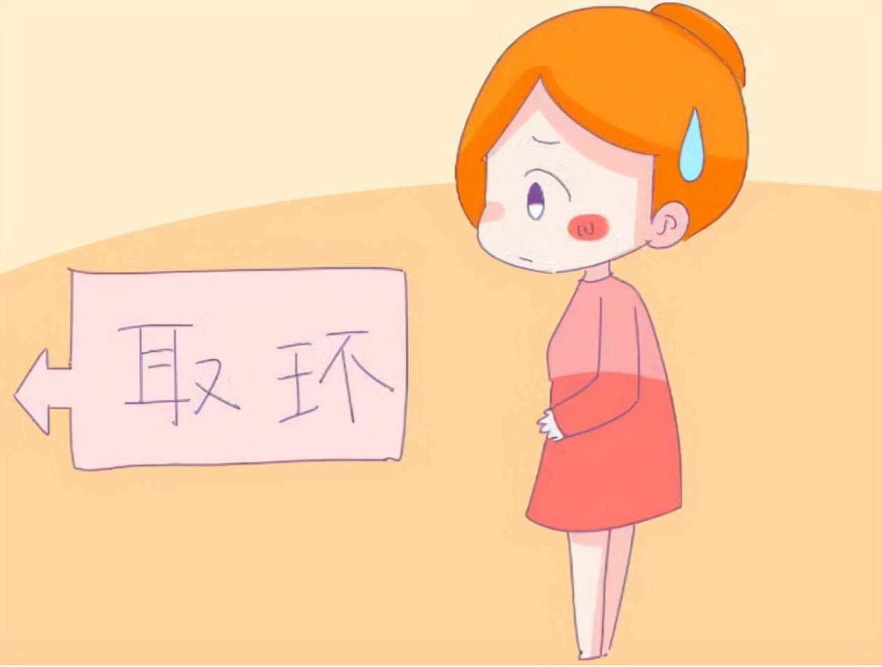 国内第一批上环女性的现状,中国上环的女性多吗