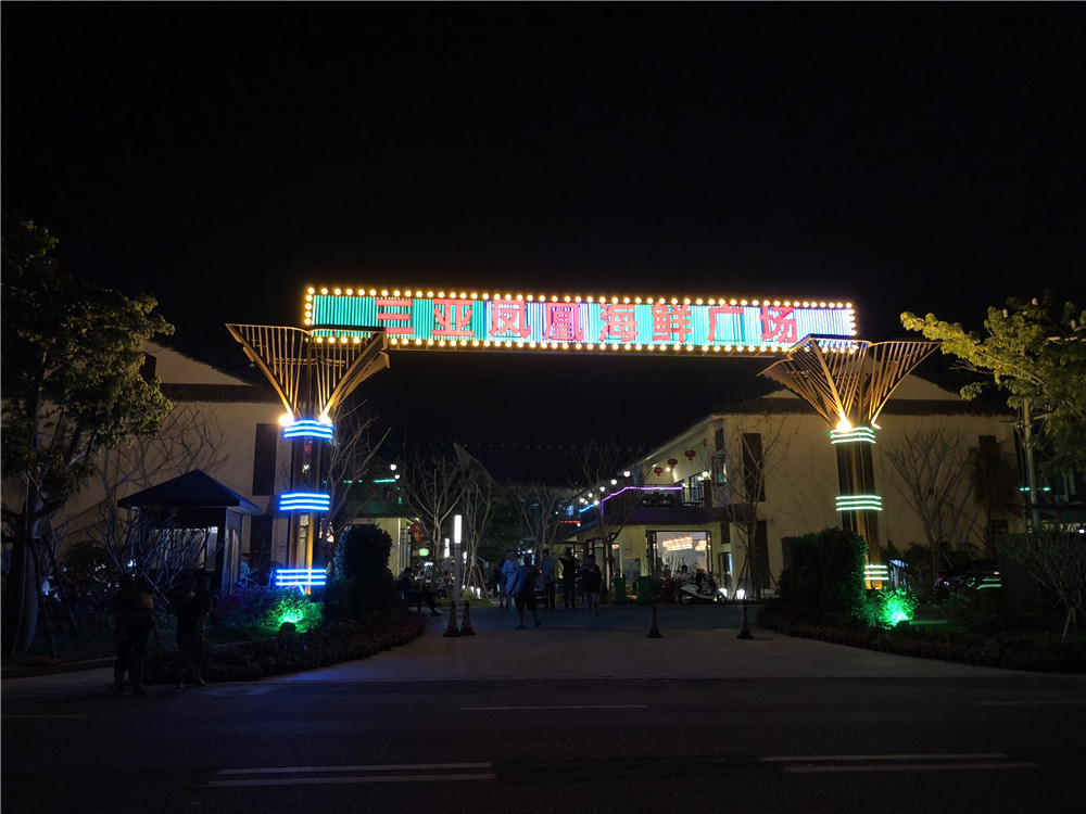 海南三亚旅游攻略三日游,海南三亚三日自由游