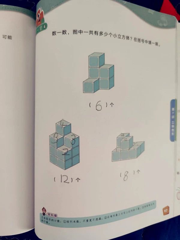 这十条保命方法你要告诉孩子,怎么讲都讲不明白