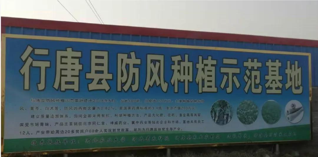 石家庄周围千年古县,石家庄地区的几个千年古县