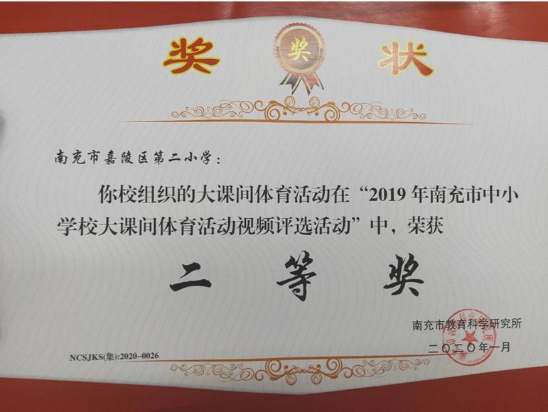 南充市嘉陵区农村视频,南充嘉陵哪个乡镇好