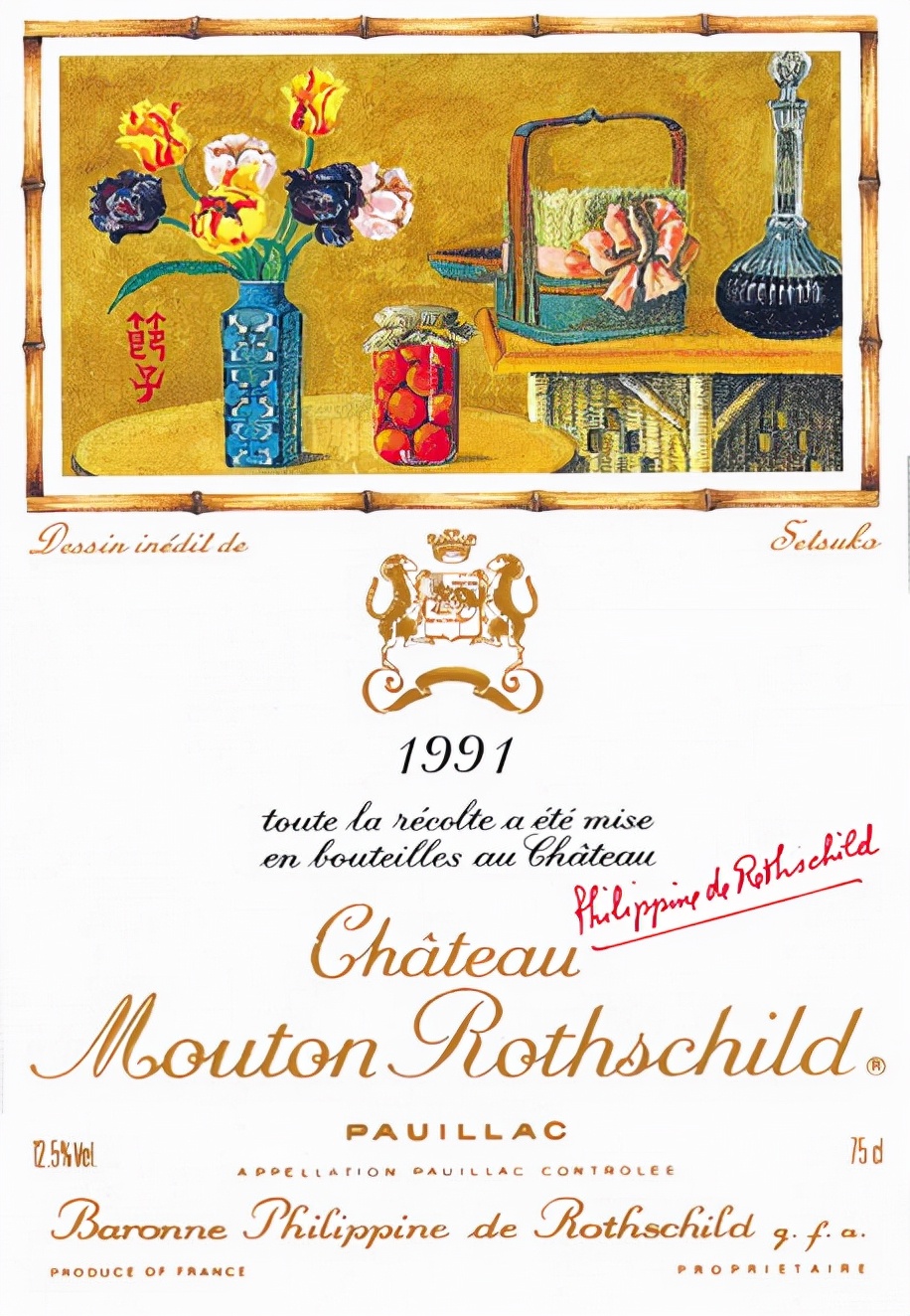 收藏帖:木桐的艺术酒标集齐了