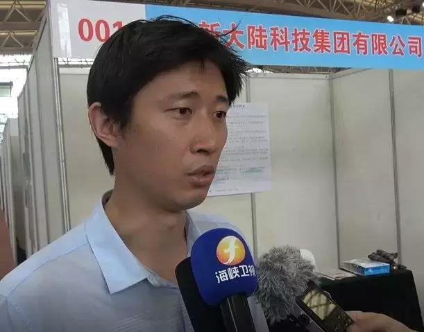 年薪最高40万人民币!台籍毕业生专场招聘会在福州举行