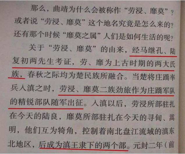 曲靖有个地方叫做什么名字,曲靖哪个名字最好听