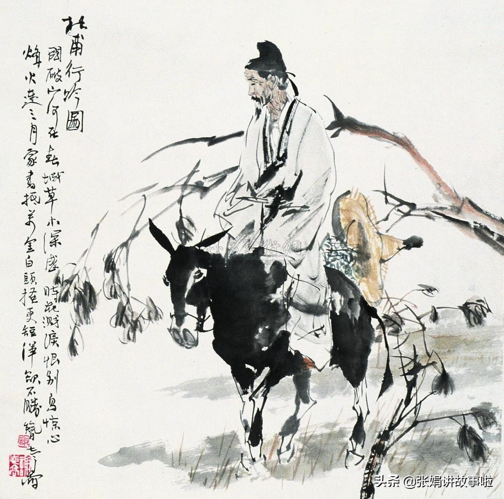 古诗词鉴赏之杜甫三吏三别,杜甫三吏三别的诗史意义