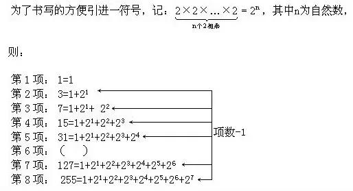 小学奥数数列知识点归纳总结,小学三年级奥数数列规律技巧
