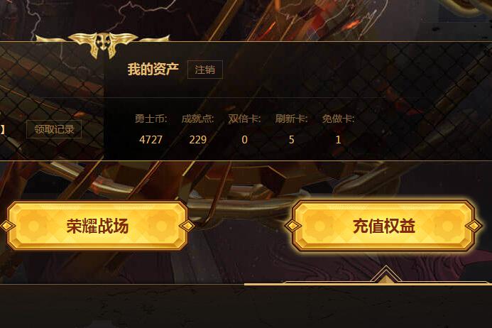 2021dnf心悦会员怎么领疲劳,dnf官网新手升级心悦礼包