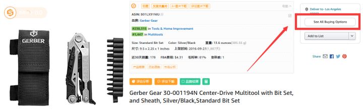 亚马逊如何快速获得黄金购物车,亚马逊购买按钮与buybox