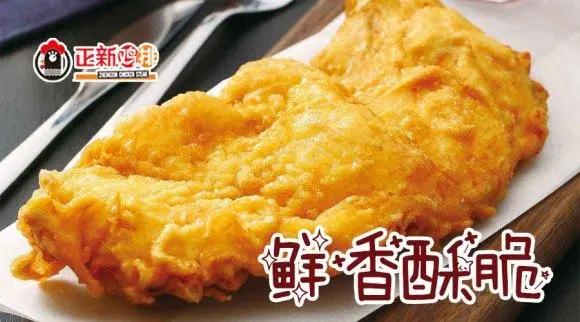 正新鸡排官网加盟费多少钱,正新鸡排加盟费用多少钱