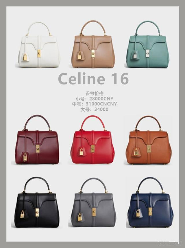 白领小姐姐必备,CELINE经典款合集,真好看