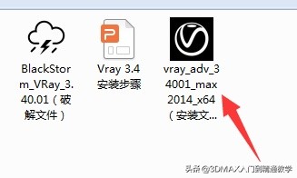 3dmaxvray3.60.03渲染器怎么下载,3dmax渲染器vray3.6如何彻底删除