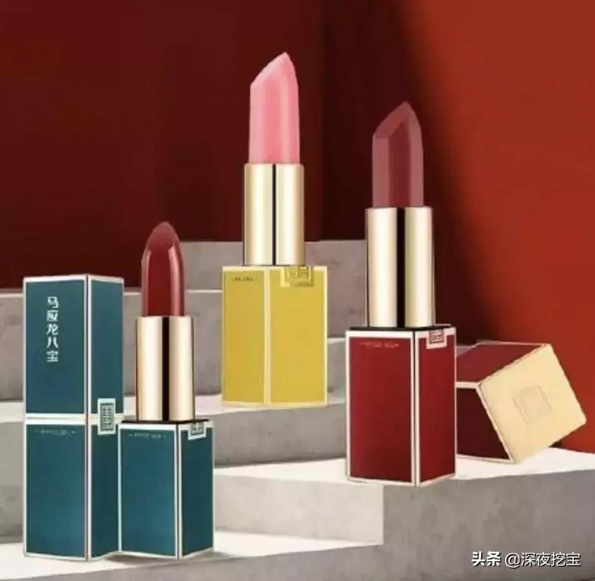 马应龙痔疮膏口红,马应龙99口红