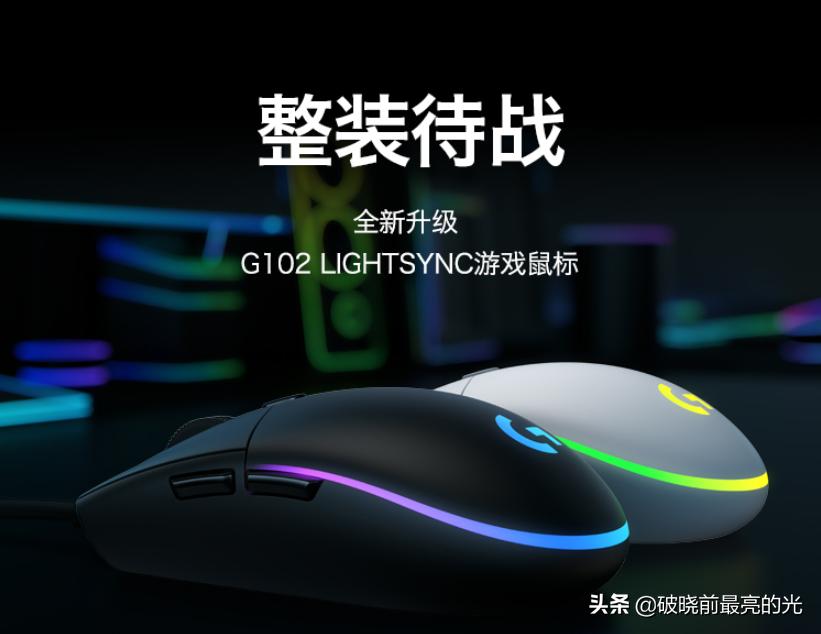 现在主流游戏鼠标键盘耳机,平民游戏键盘鼠标耳机套装推荐