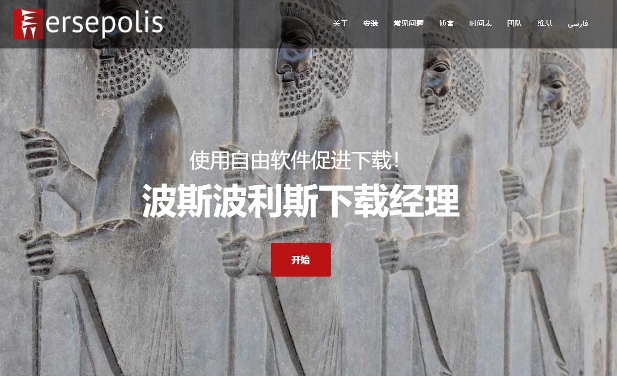 船长都用什么软件,船长软件有哪些