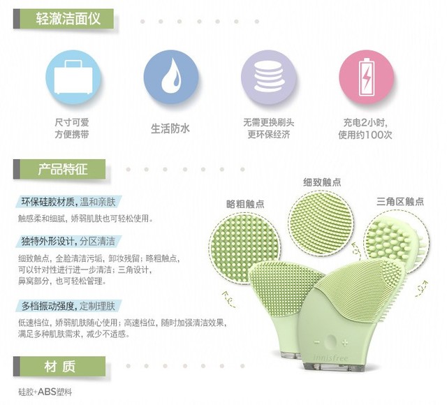 新手买美容仪器,新手懒人买哪款美容仪