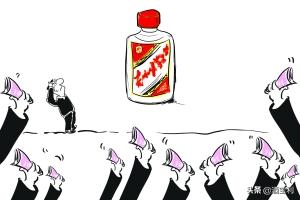 茅台为啥市场越来越小,茅台市场有假酒事件吗