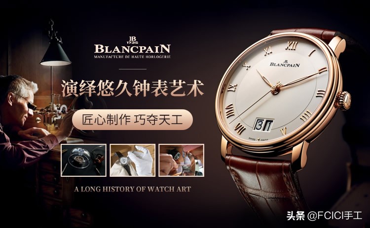 2022年手表十大品牌排行榜,世界十大顶级奢侈品牌手表