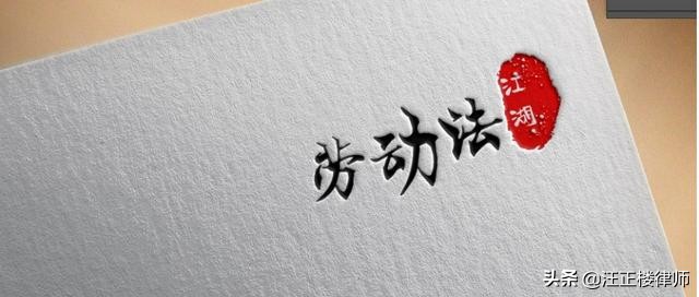 员工在职期间联系不上,员工自离联系不上该如何处理